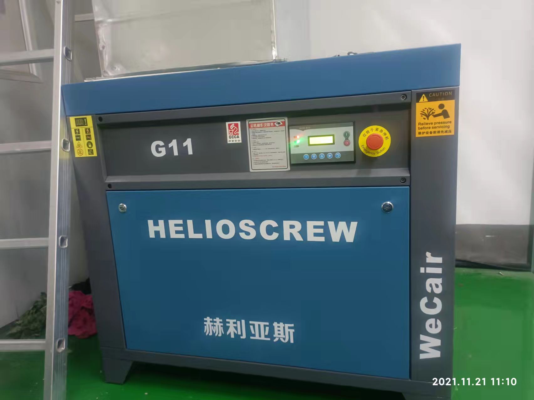 赫利亞斯噴油螺杆空氣壓縮機G11運用于LED燈具行業